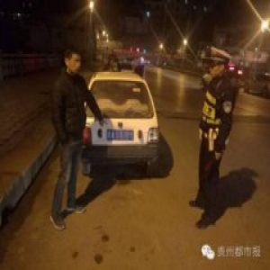 药酒也是酒 贵阳一男子无证酒驾面临行政拘留