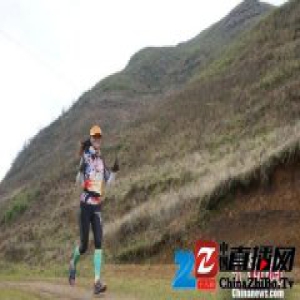 2016年全国群众登山健身大会贵州纳雍启幕