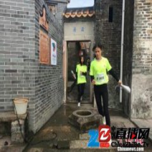 南粤古驿道定向大赛南海松樵鸣枪 副省长鸣锣开赛