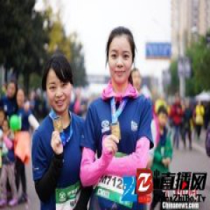 重庆首办国际半程马拉松赛 海内外15000名选手开跑