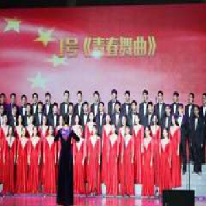 图展|“弘扬伟大长征精神，走好新的长征路”合唱比赛