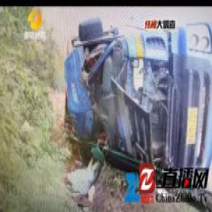 湖南再曝天价拖车费:还是那家救援站 要价4万