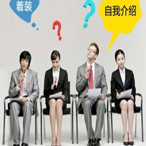 2017艺考报考来临 关于考生面试的技巧大汇总