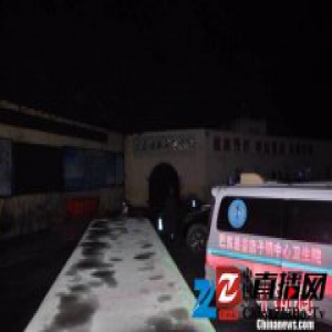 湖北煤矿事故11人被困 救援工作有序进行(图)