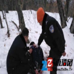黑龙江杀辅警焚尸嫌犯割腕自杀 警方曾悬赏通缉