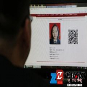 乌鲁木齐实施房产从业人员实名认证 房产经纪人接单忙