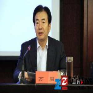 山东日照原副市长受贿近两千万 全家人里应外合