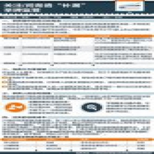 举牌概念股全线承压 A股资金“穿透式”信披或补漏