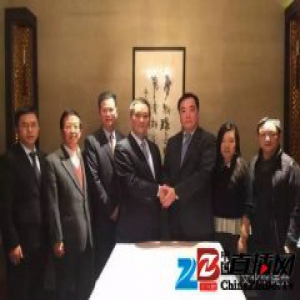 中国黄檗文化访问团拜访德川家 续写中日交往情缘