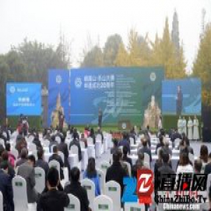 国内专家齐聚峨眉山探讨世界遗产保护与可持续发展