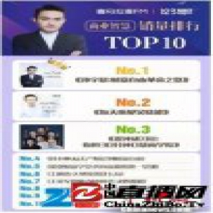 90后创业者孙宇晨谈知识经济新趋势