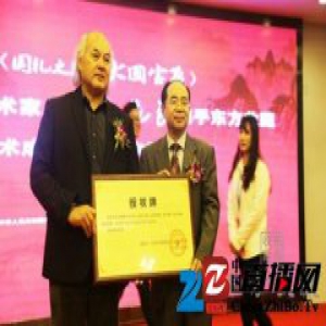 著名“红墙”书画家吴进良签约东方收藏