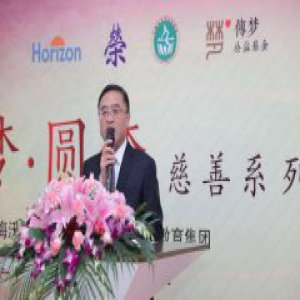 “传梦圆梦”系列公益活动上海举行