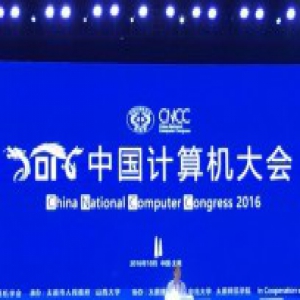 周志华：机器学习的发展与未来