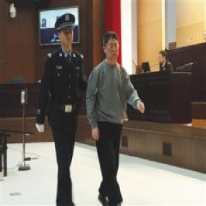 熊跃辉受贿获刑6年 受审称过分看重朋友感情