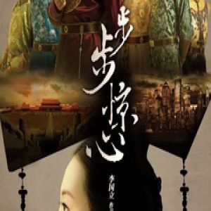 活动|从《致青春》到《琅琊榜》：网络文学超级IP热背后的故事