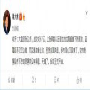 李大霄：蓝筹股企稳 反攻正式开始