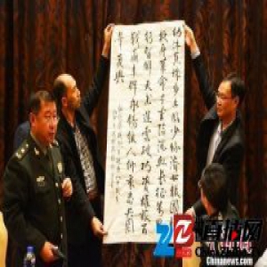 福建宁德纪念“红色电波之父”蔡威牺牲80周年