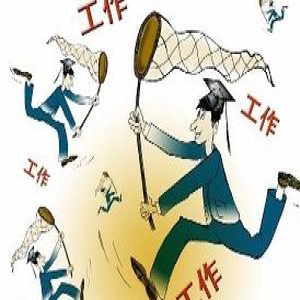 2016年哪个专业最有“钱”途 你知道吗