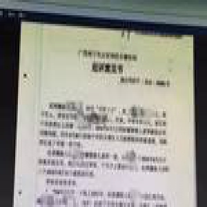 广西网红“豆浆王子”猥亵6岁女童被刑拘