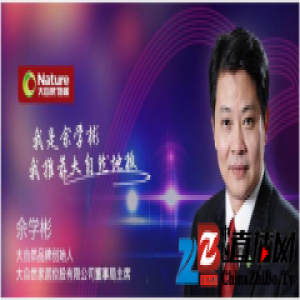 大自然地板：岁末大促正式启动，不止让利这么简单