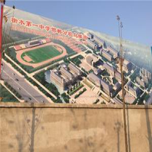 考上清华奖十万 衡水中学邯郸分校被指掐尖招生