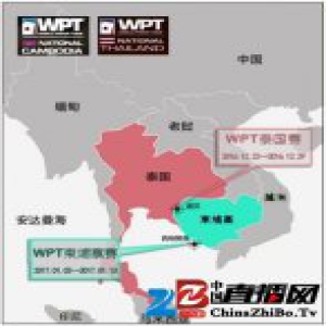 WPT泰国、柬埔寨赛上线 圣诞开启竞技狂欢