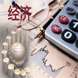 郑眼看盘：A股企稳 可先看经济指标