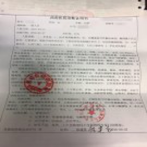 重庆一女生深夜翻窗坠楼摔伤 家属称校方未尽责监护欲起诉