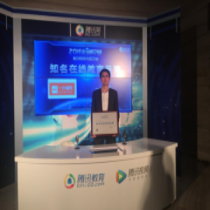 米辅导荣获腾讯“回响中国”2016年度知名在线教育品牌