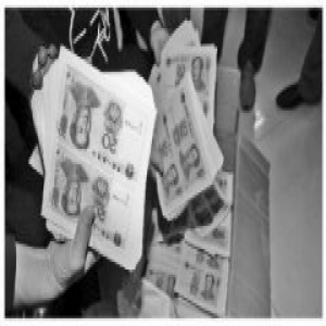 山东千余万假币畅销近半个中国 按公斤销售