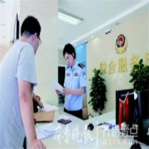 山东流动人口管理新规:到达居住地3日内应登记