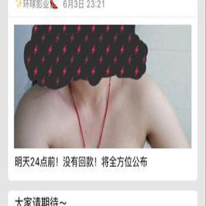 只谴责裸贷女生是“站着说话不腰疼”