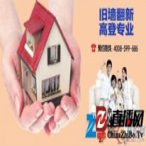 旧墙重涂需求激增 高登刷新用心服务解决重涂难