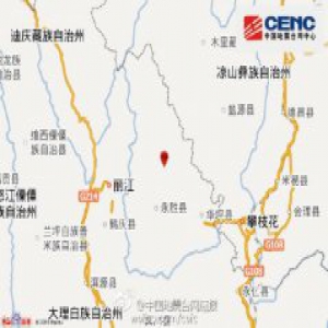 云南丽江发生3.2级地震 震源深度15千米