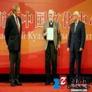 第二届“品读中国”文学翻译奖颁奖仪式举行