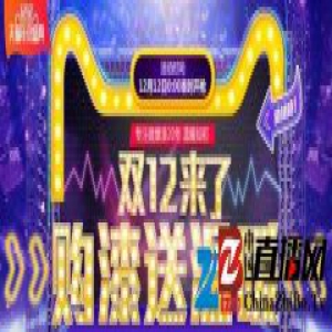 双12来了！独家揭秘美涂士购漆送温暖全攻略