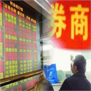 国元证券：大盘明年在2800点到4000点波动