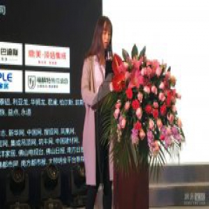 以创新和提升服务为关键 2017第三届嘉兴吊顶展推介会在佛山召开