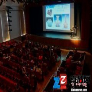 故宫专家纽约讲述“走向未来的紫禁城”