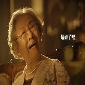 90后硕士被催婚：我是我妈眼里停牌整顿的股票