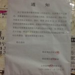 太原一城中村改造断水断电被疑逼迁 街道办：为消除安全隐患