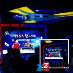 2016全国网络智力运动会无锡站12月11日开赛