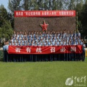 银行误操作多发退伍费72.9万元 81名老兵分文不少迅速退还