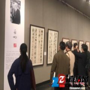 陈维德：启功借古画给王静芝带回家临摹