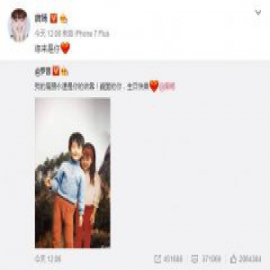 从唐嫣杨幂挑男友眼光 就能知道她们豪宅不一般