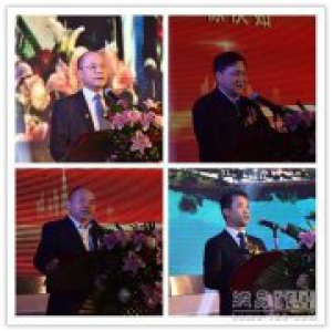 广东湖南家具协会第二届理事会举行就职典礼