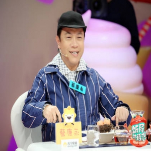 蔡康永为上《饭局》电影停工 爆料小S又怼林志玲