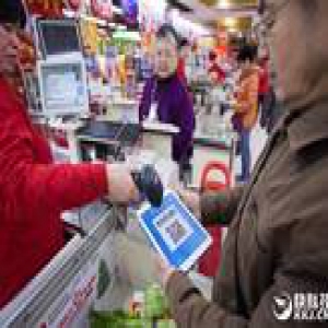 双12开始了！超市大爷付款威武霸气