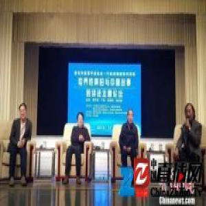 著名作家贾平凹：文学永远关心的是人本身